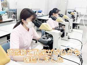 血液検査と健康チェック！
